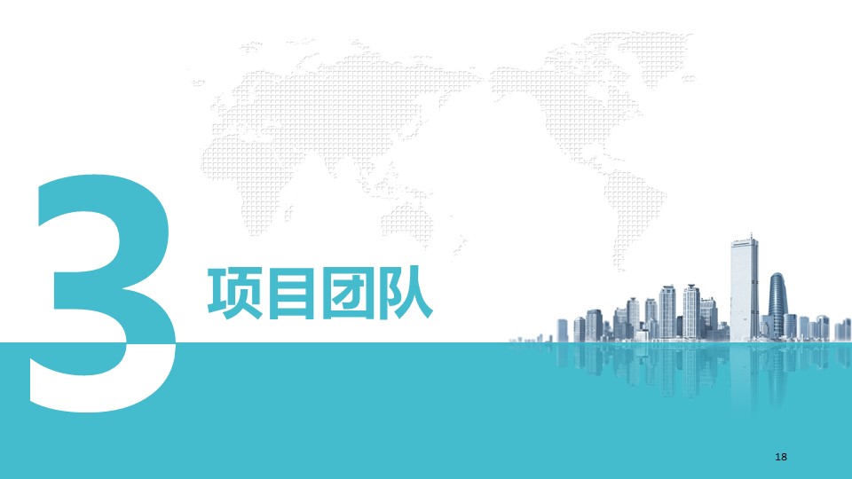 幻灯片18.JPG