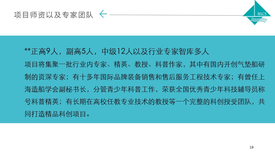 幻灯片19.JPG